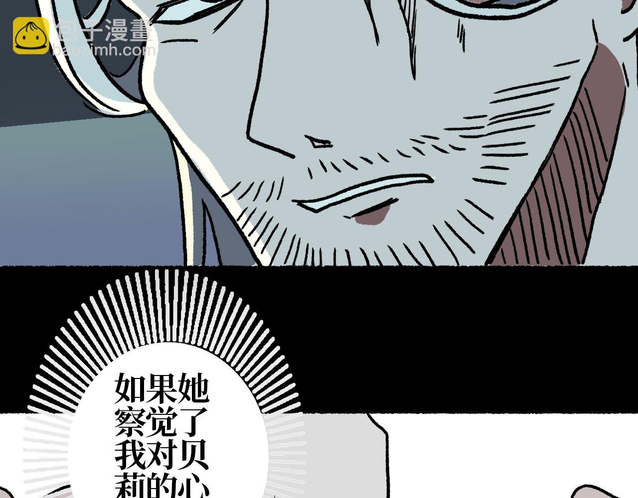 第十一章 裂隙
