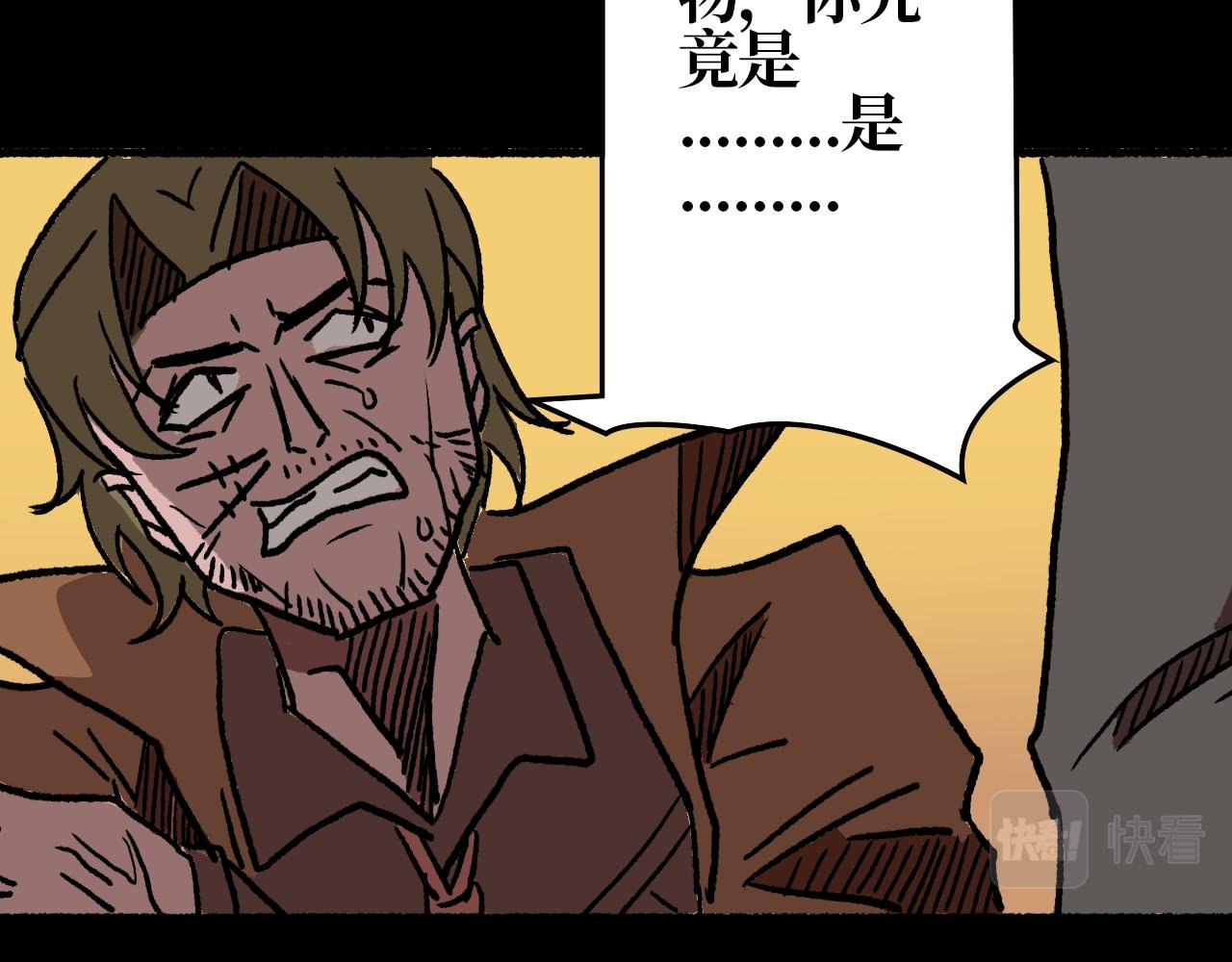 第十一章 裂隙