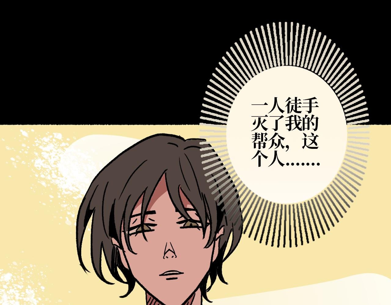 第十一章 裂隙