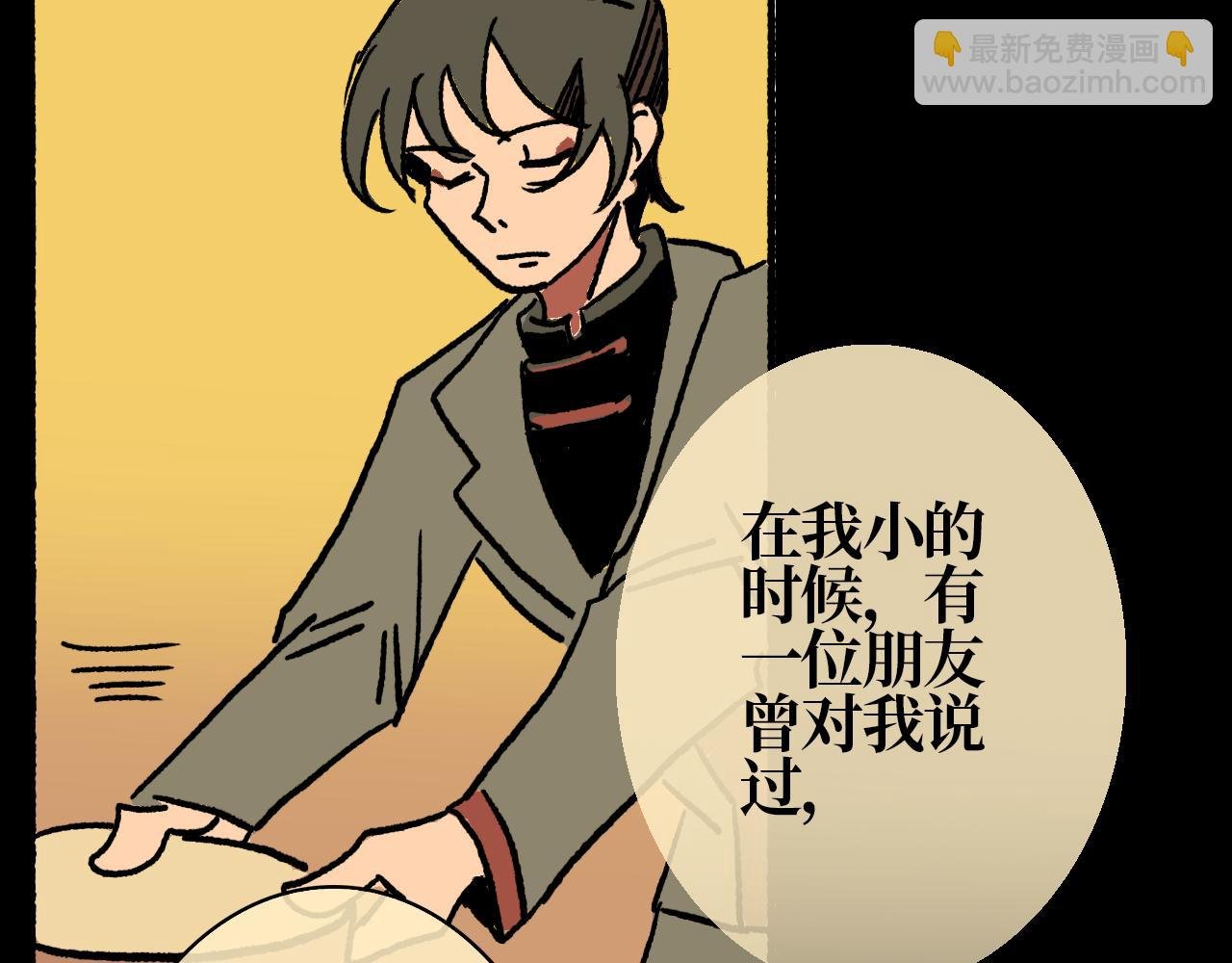 第十一章 裂隙