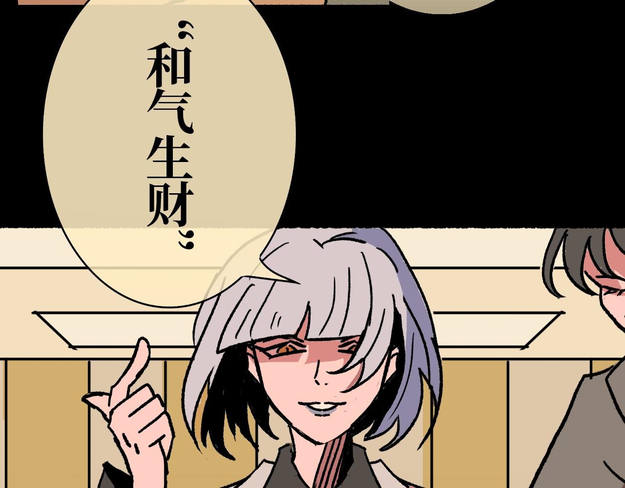 第十一章 裂隙