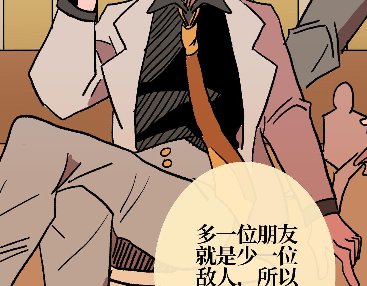 第十一章 裂隙