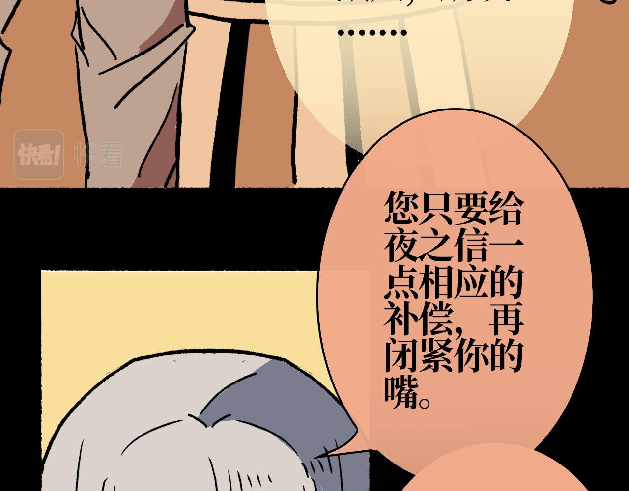 第十一章 裂隙