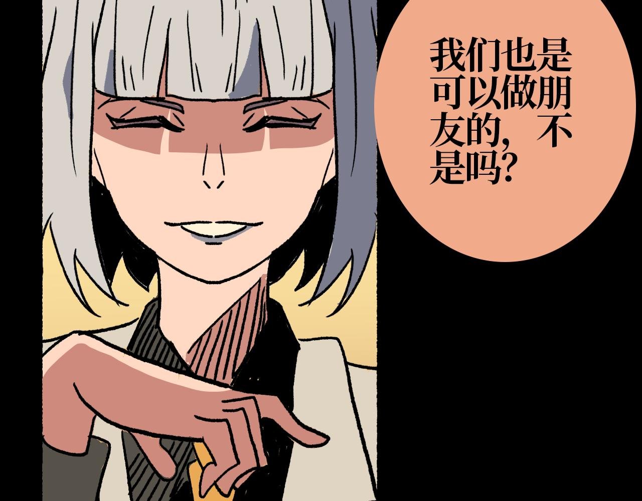第十一章 裂隙