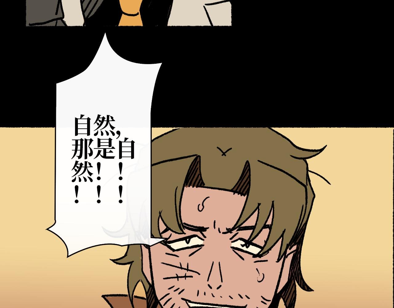 第十一章 裂隙