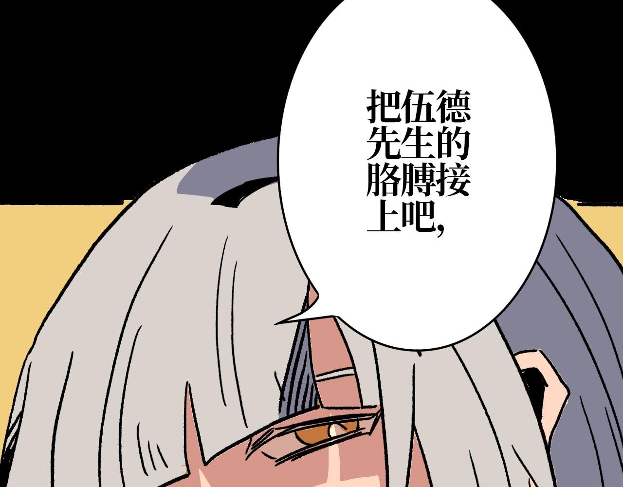 第十一章 裂隙