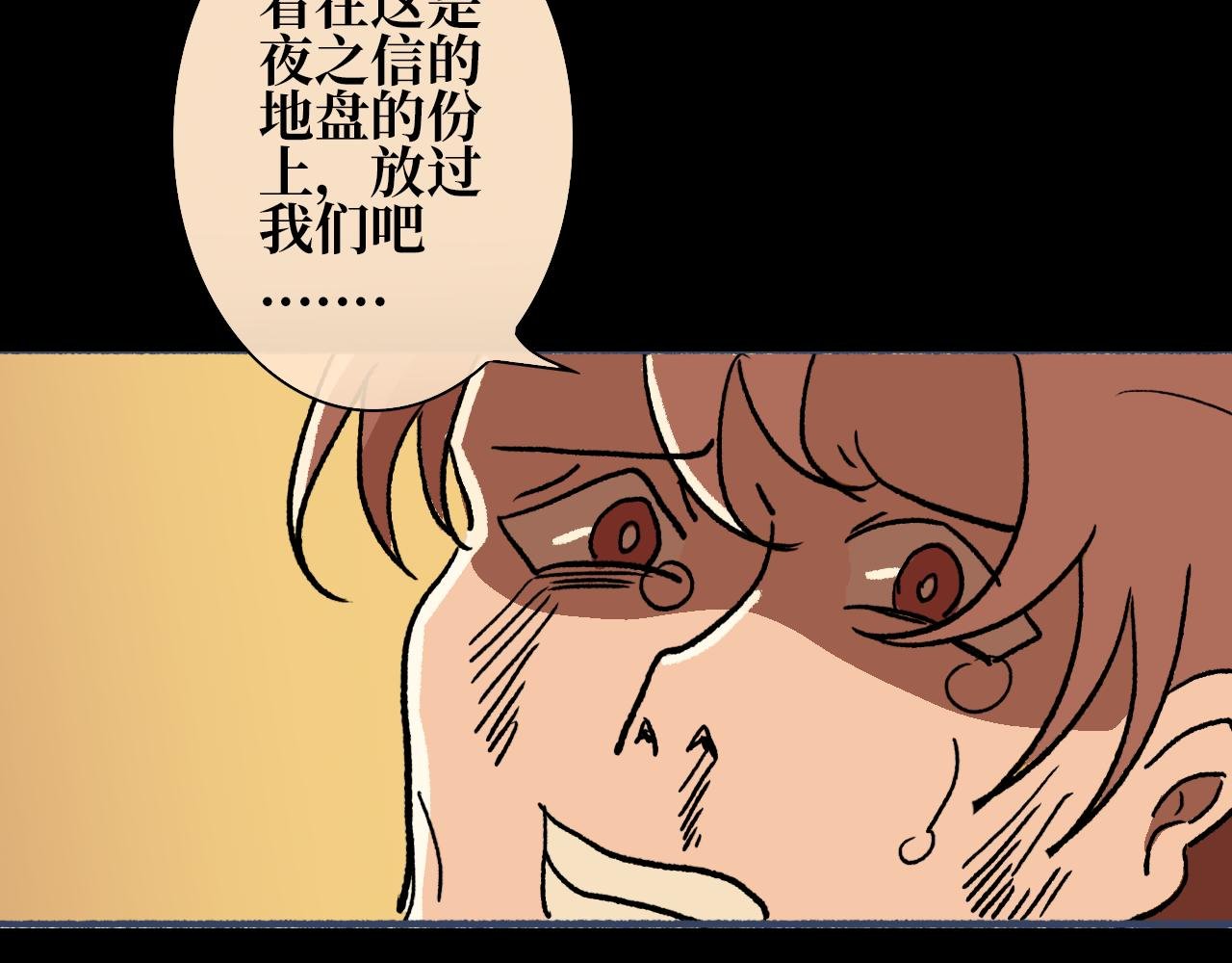 第十章 困兽