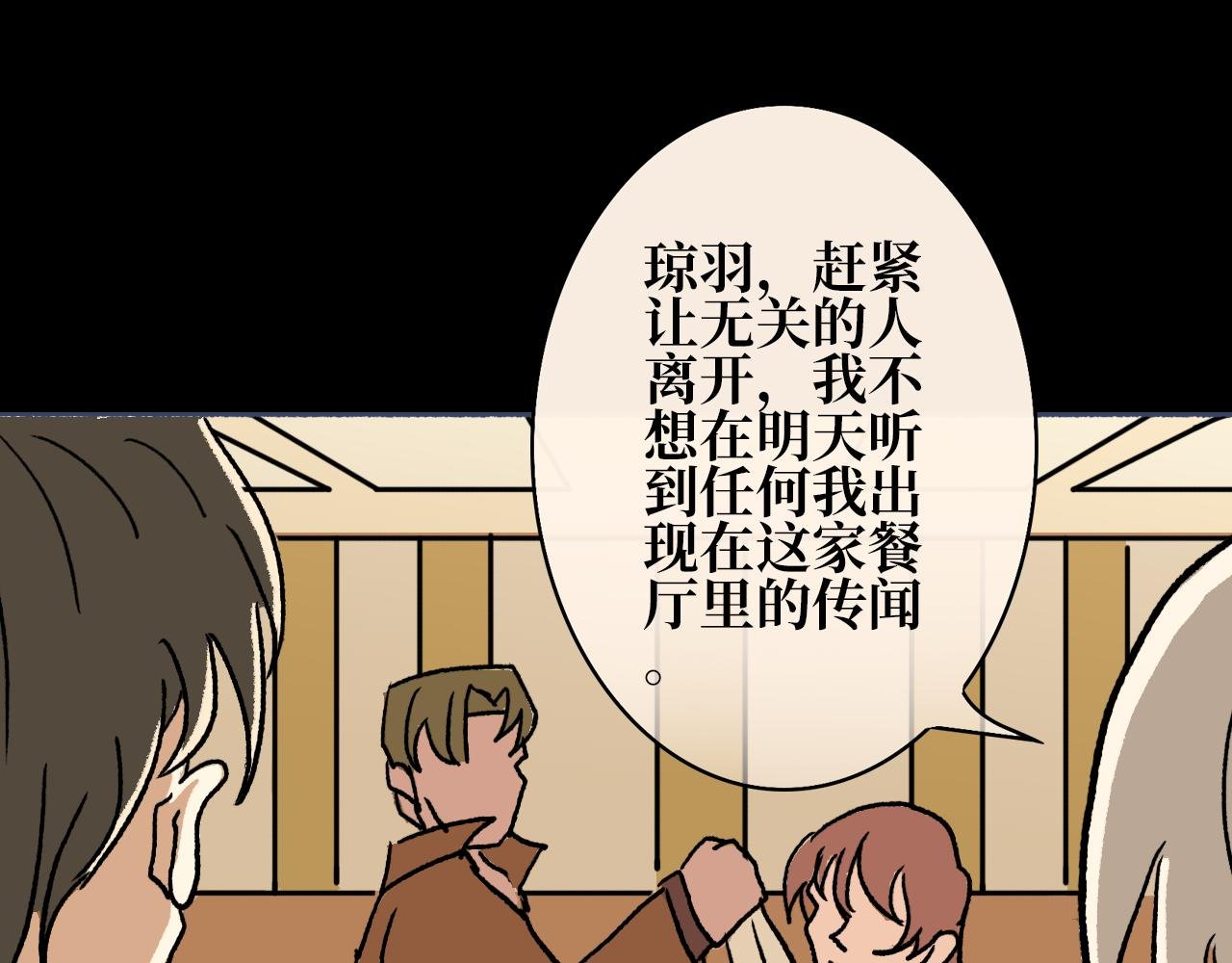 第十章 困兽