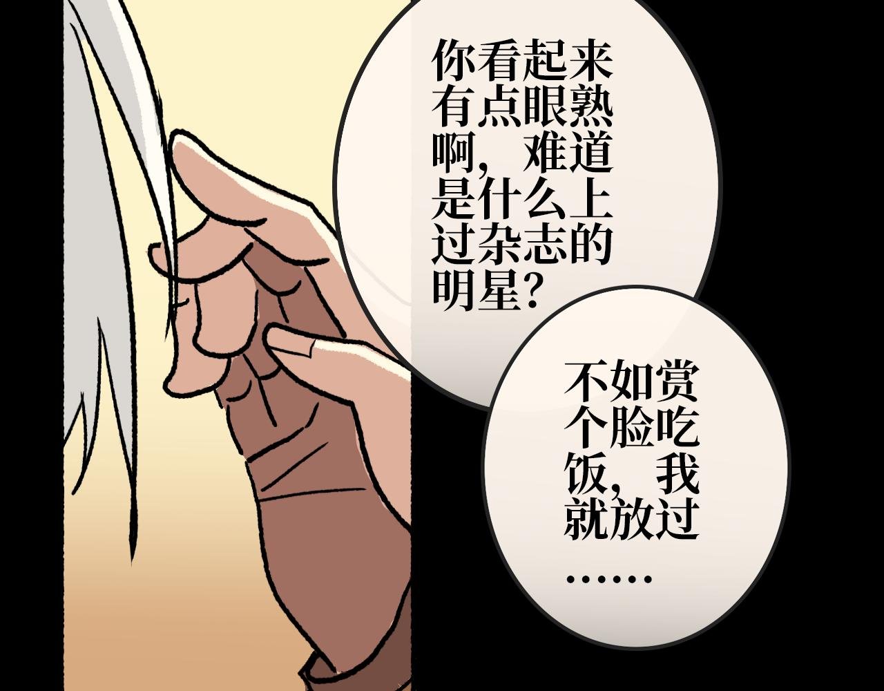 第十章 困兽