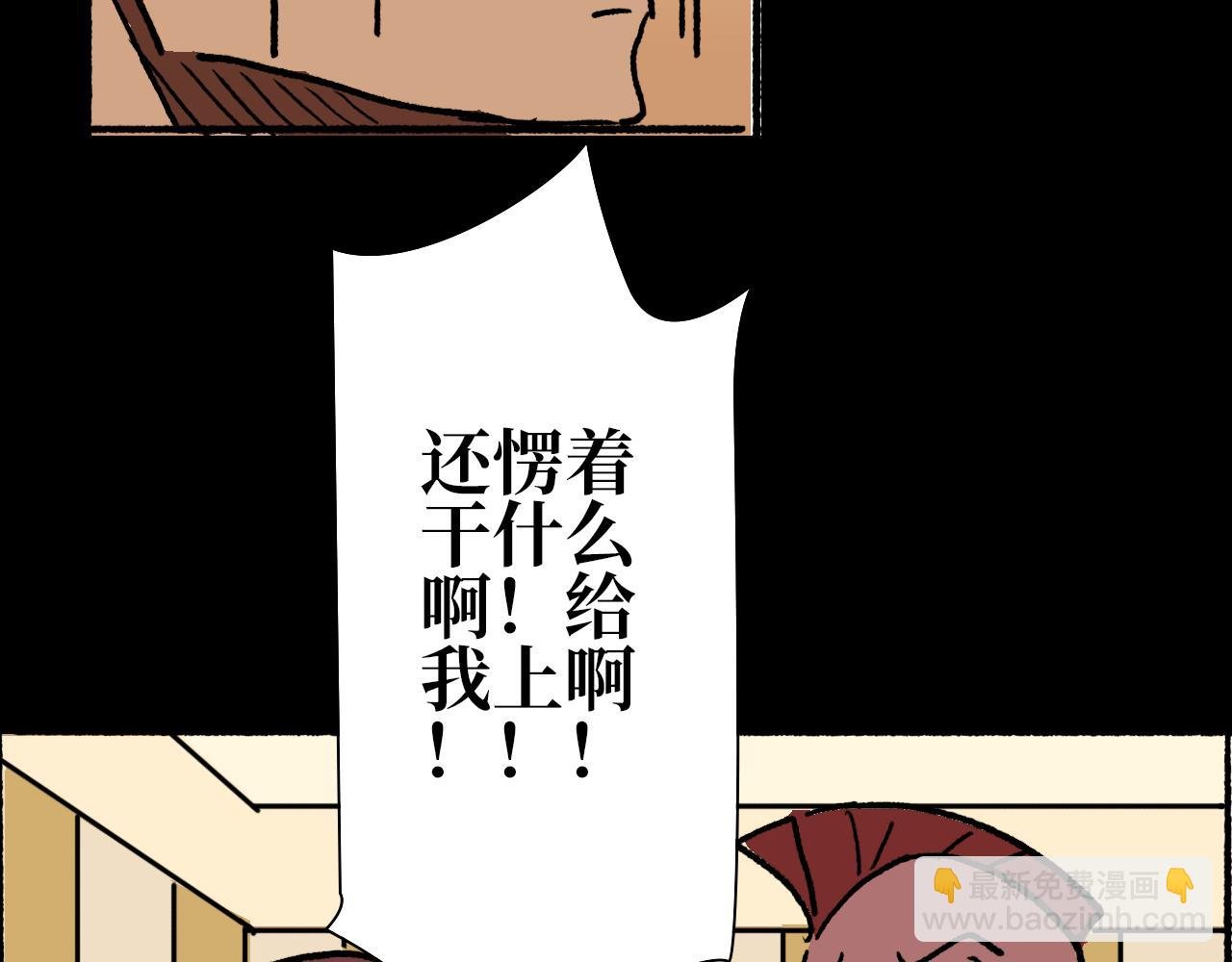 第十章 困兽