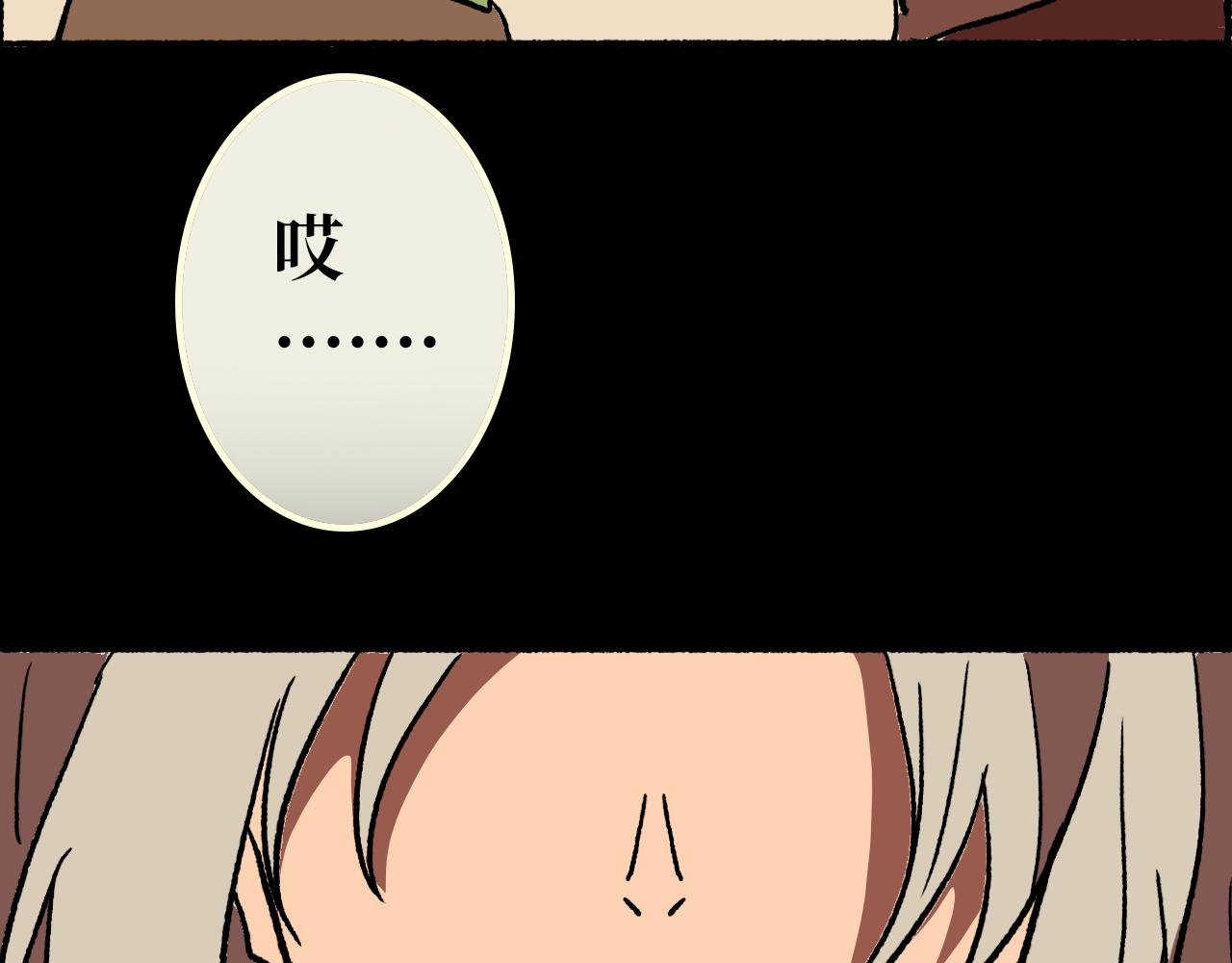 第十章 困兽