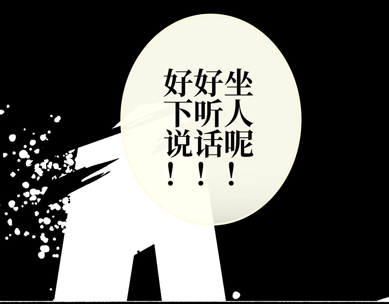 第十章 困兽