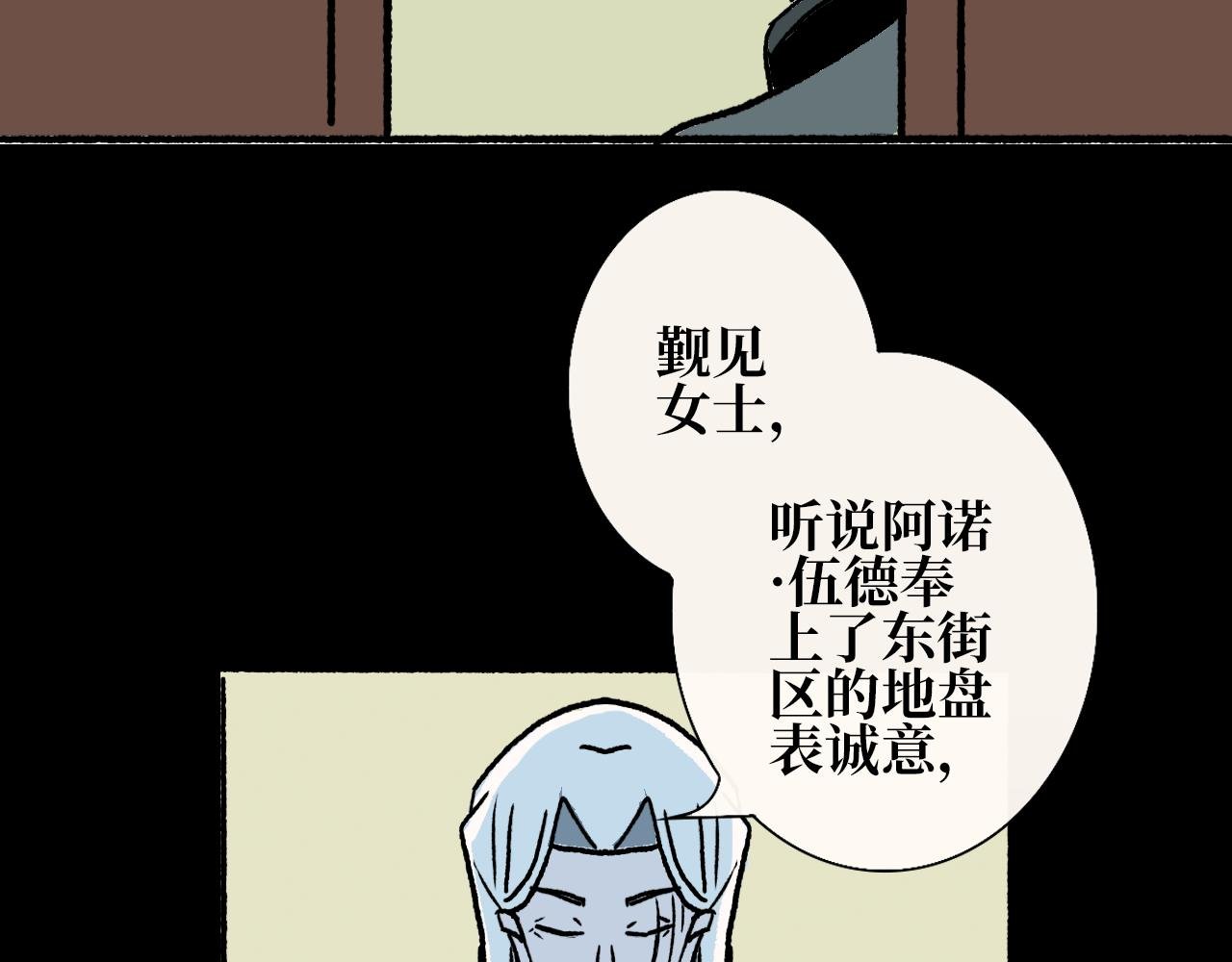 第十章 困兽