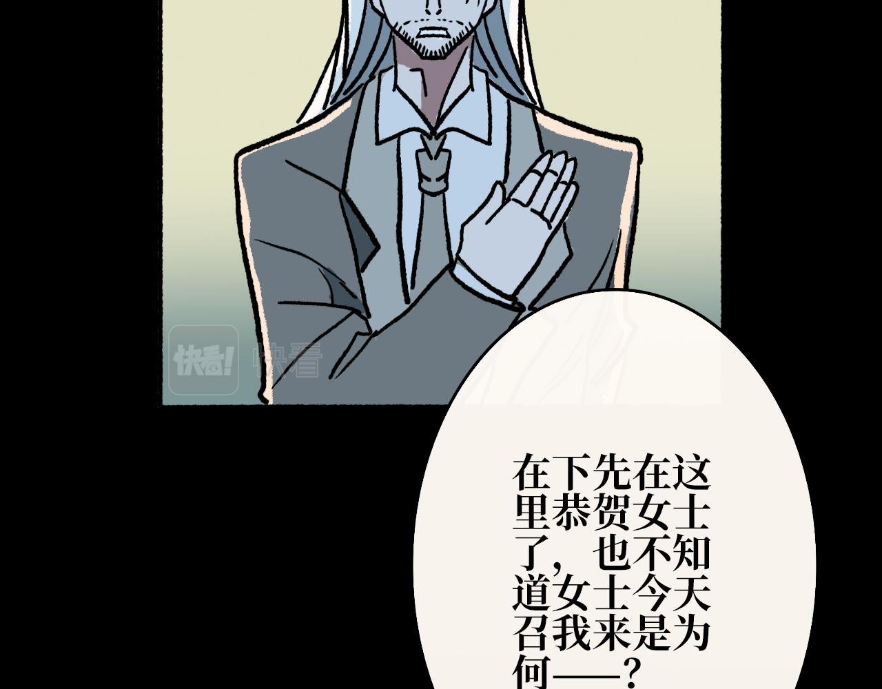 第十章 困兽