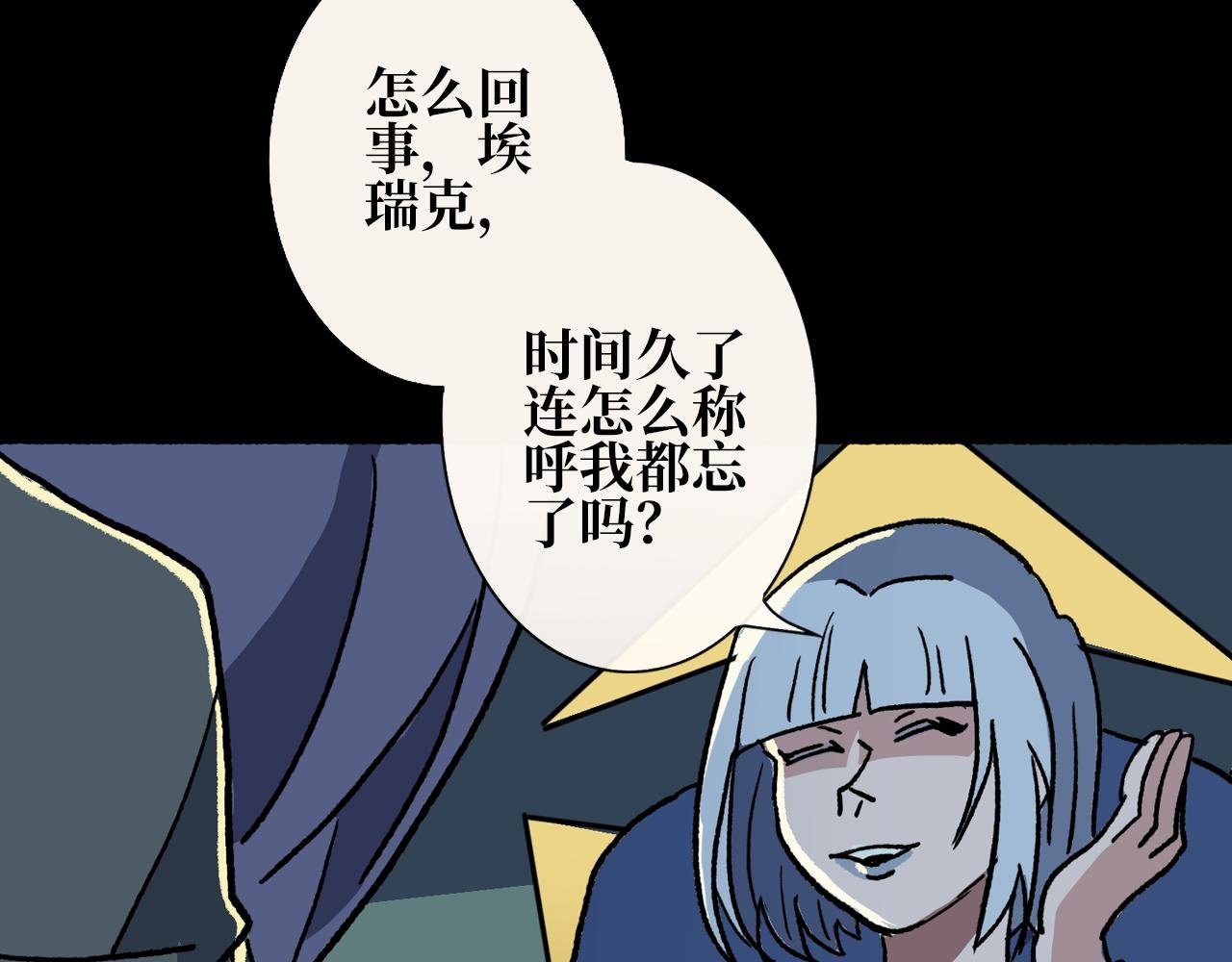 第十章 困兽