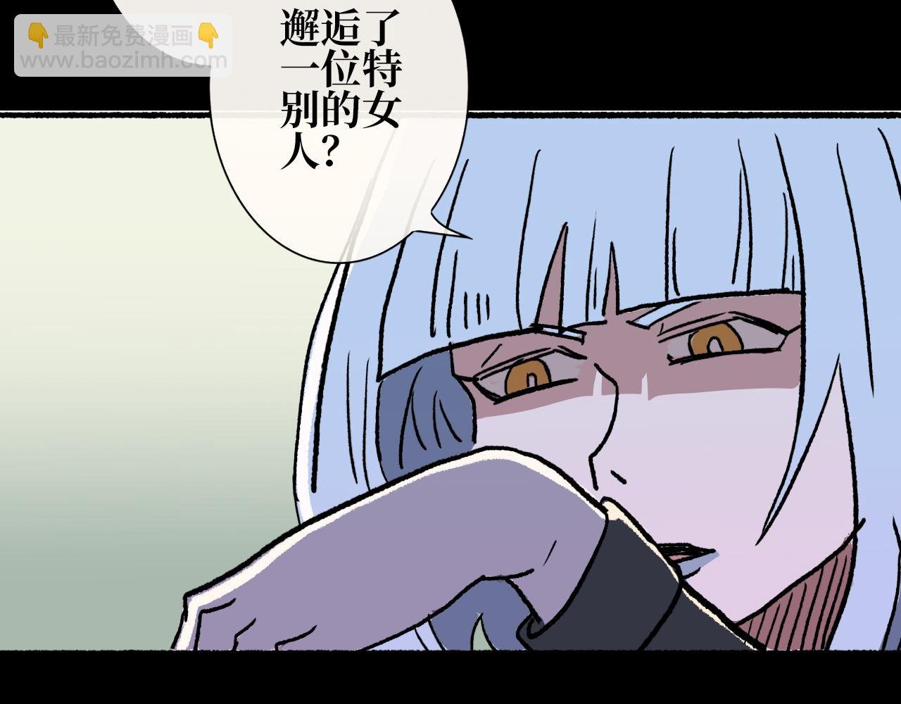 第十章 困兽