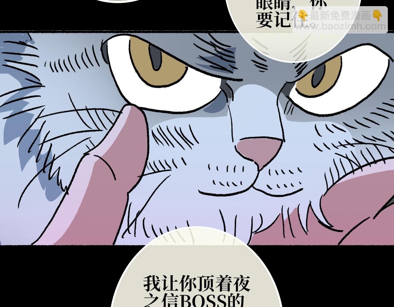 第十章 困兽