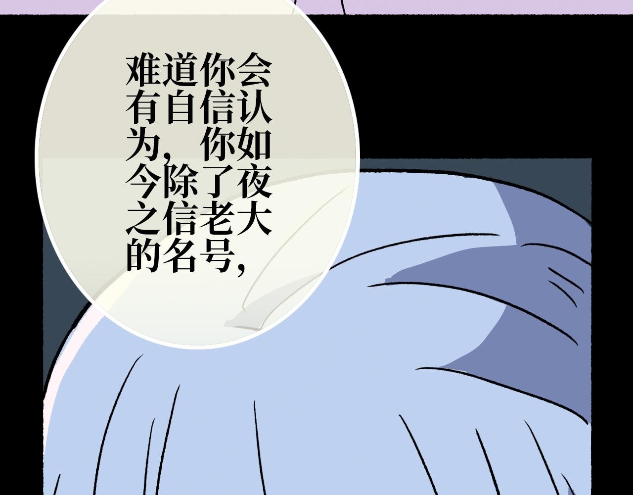 第十章 困兽