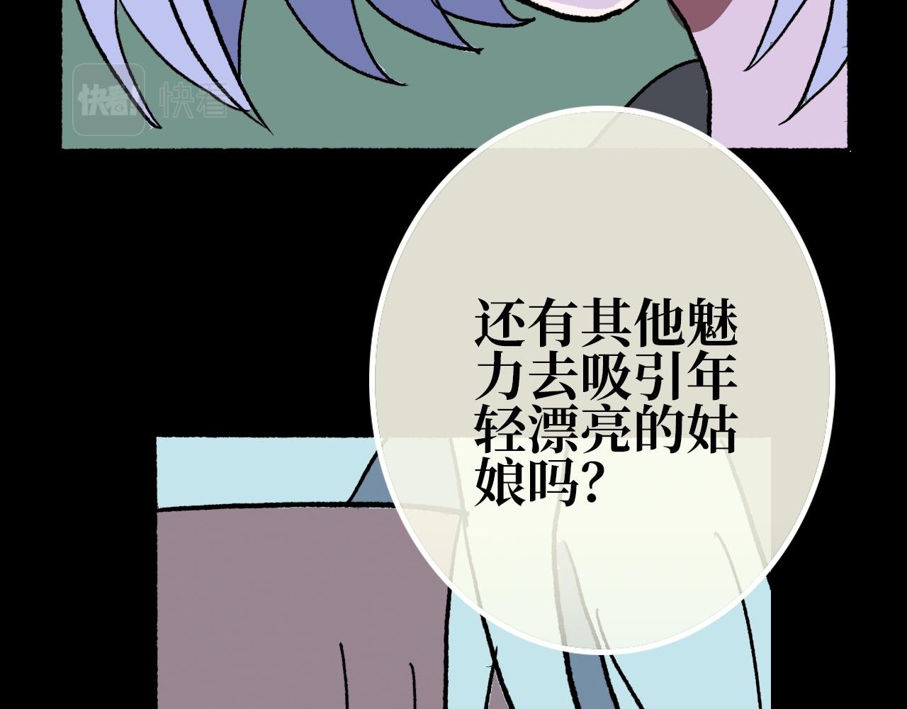 第十章 困兽