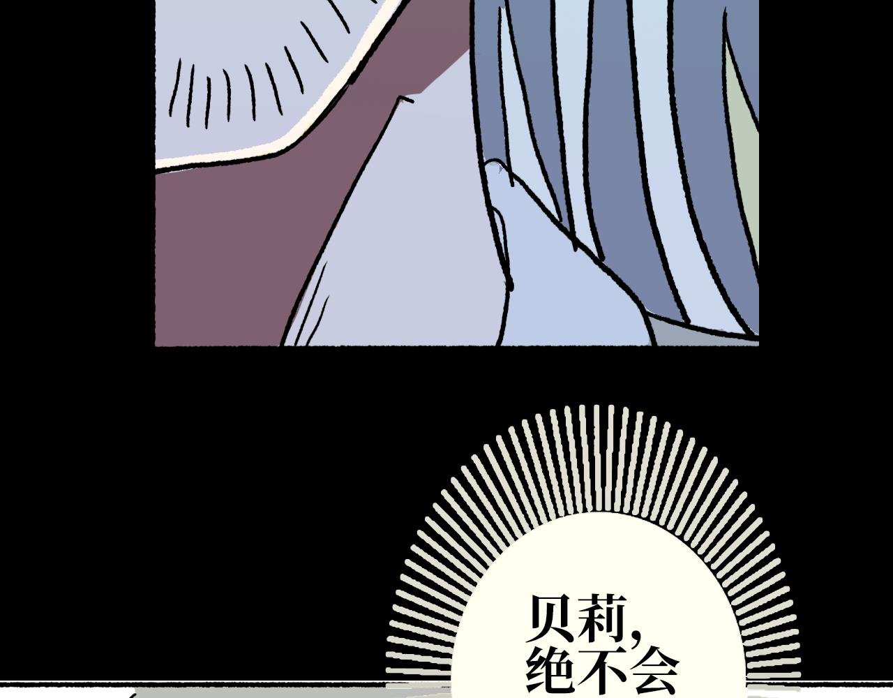 第十章 困兽
