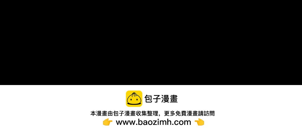第十章 困兽