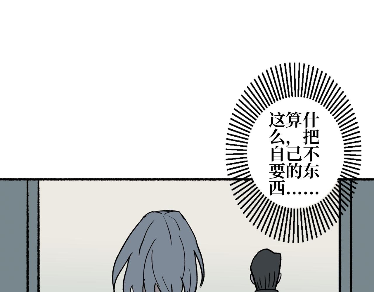 第九章 幕后