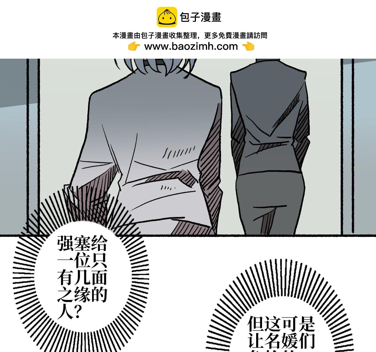 第九章 幕后