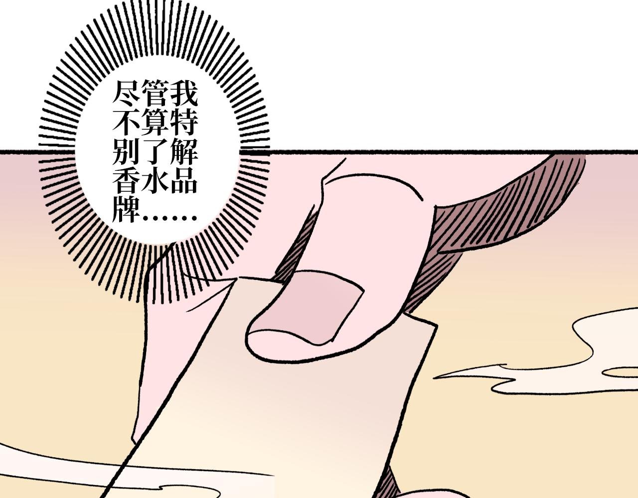 第九章 幕后
