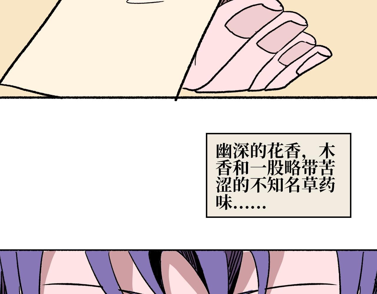 第九章 幕后