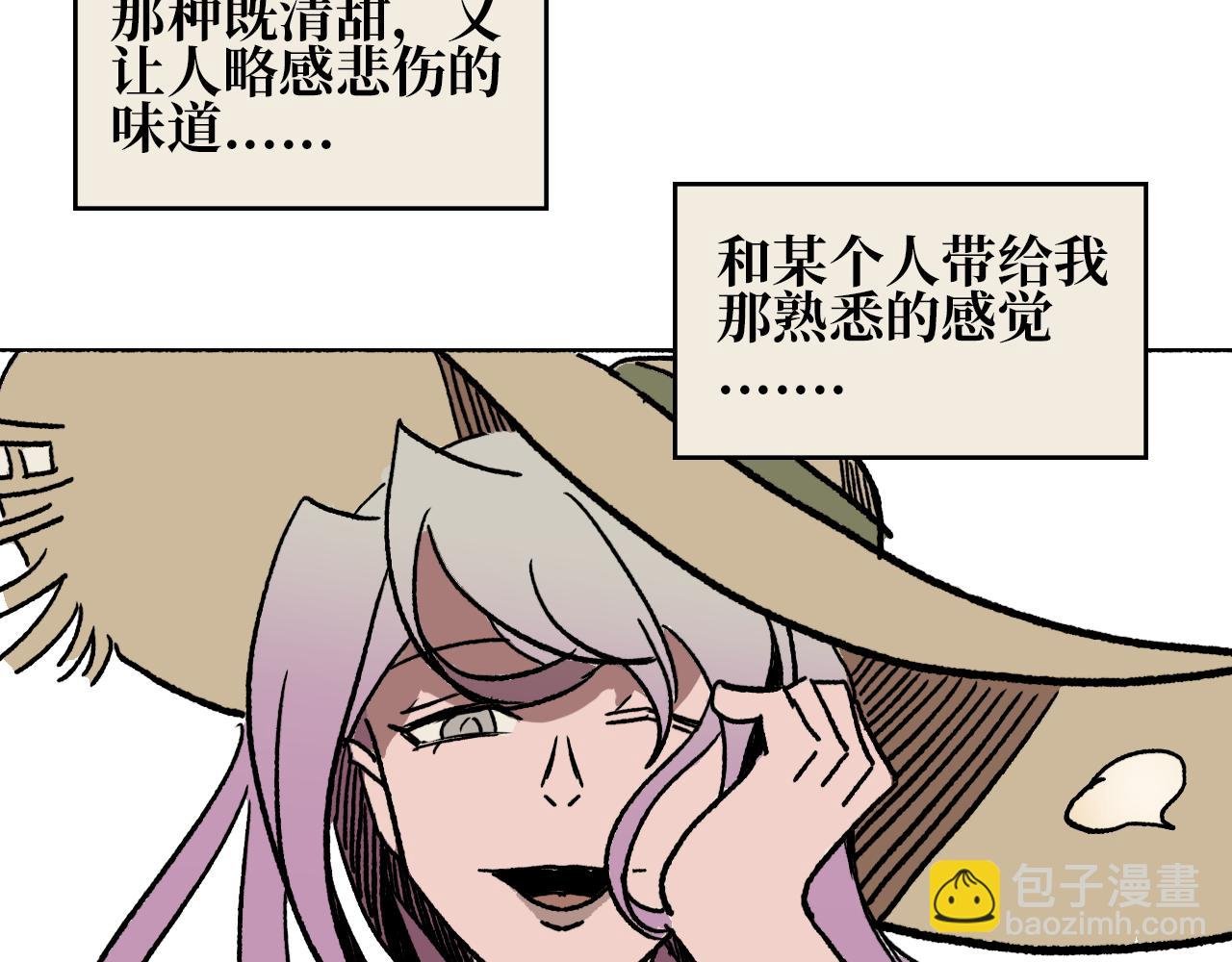 第九章 幕后