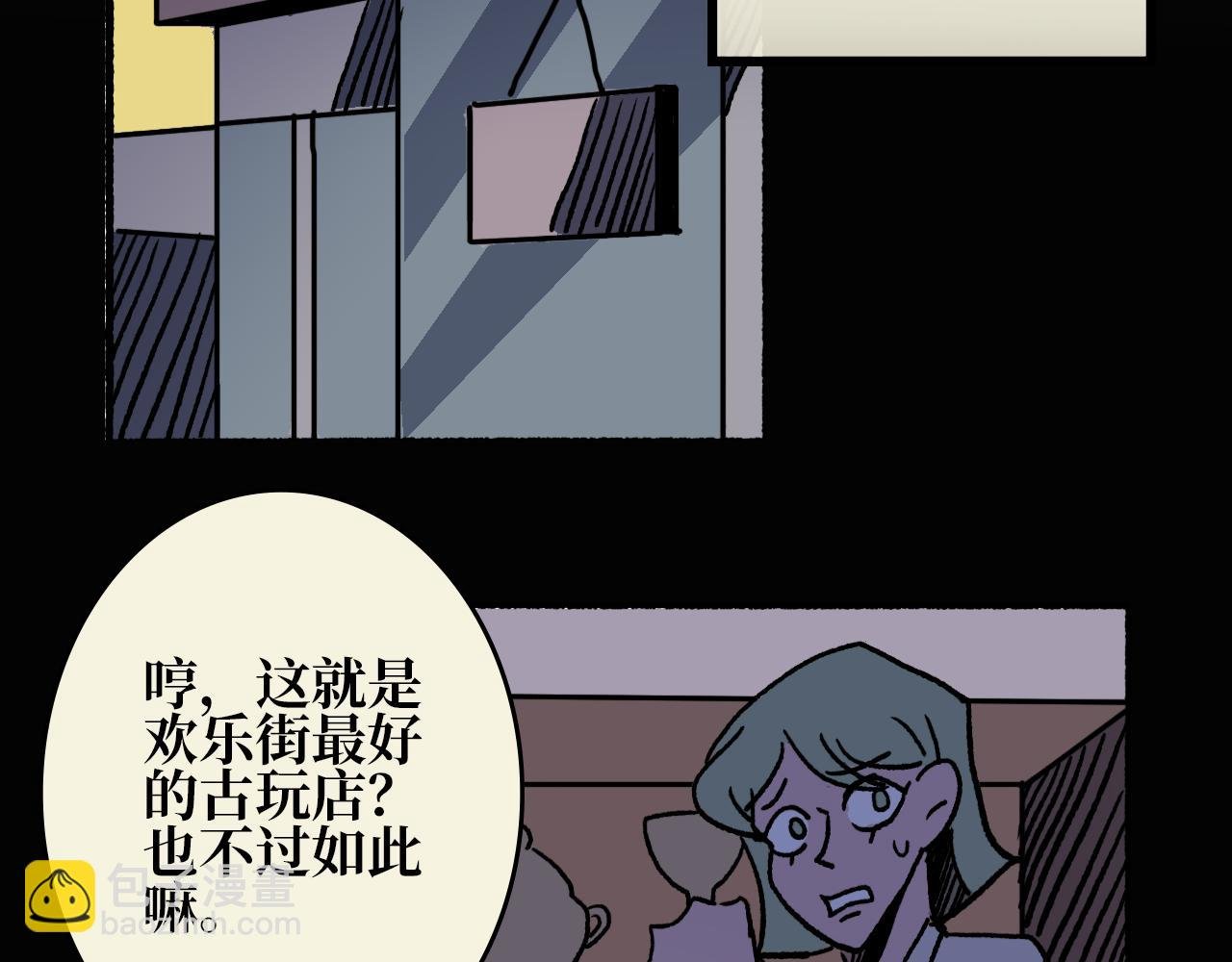 第九章 幕后
