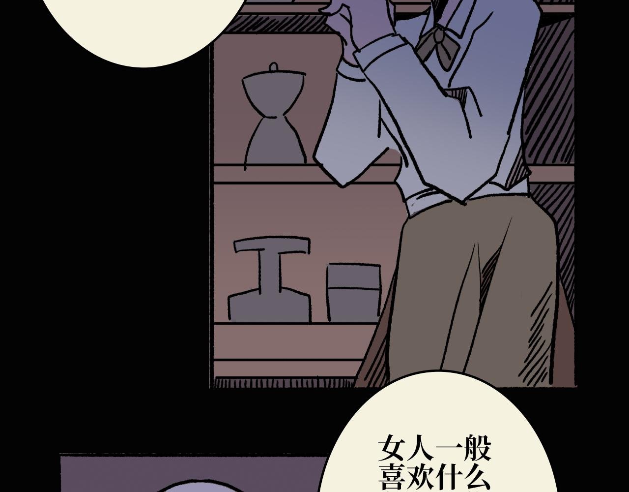 第九章 幕后