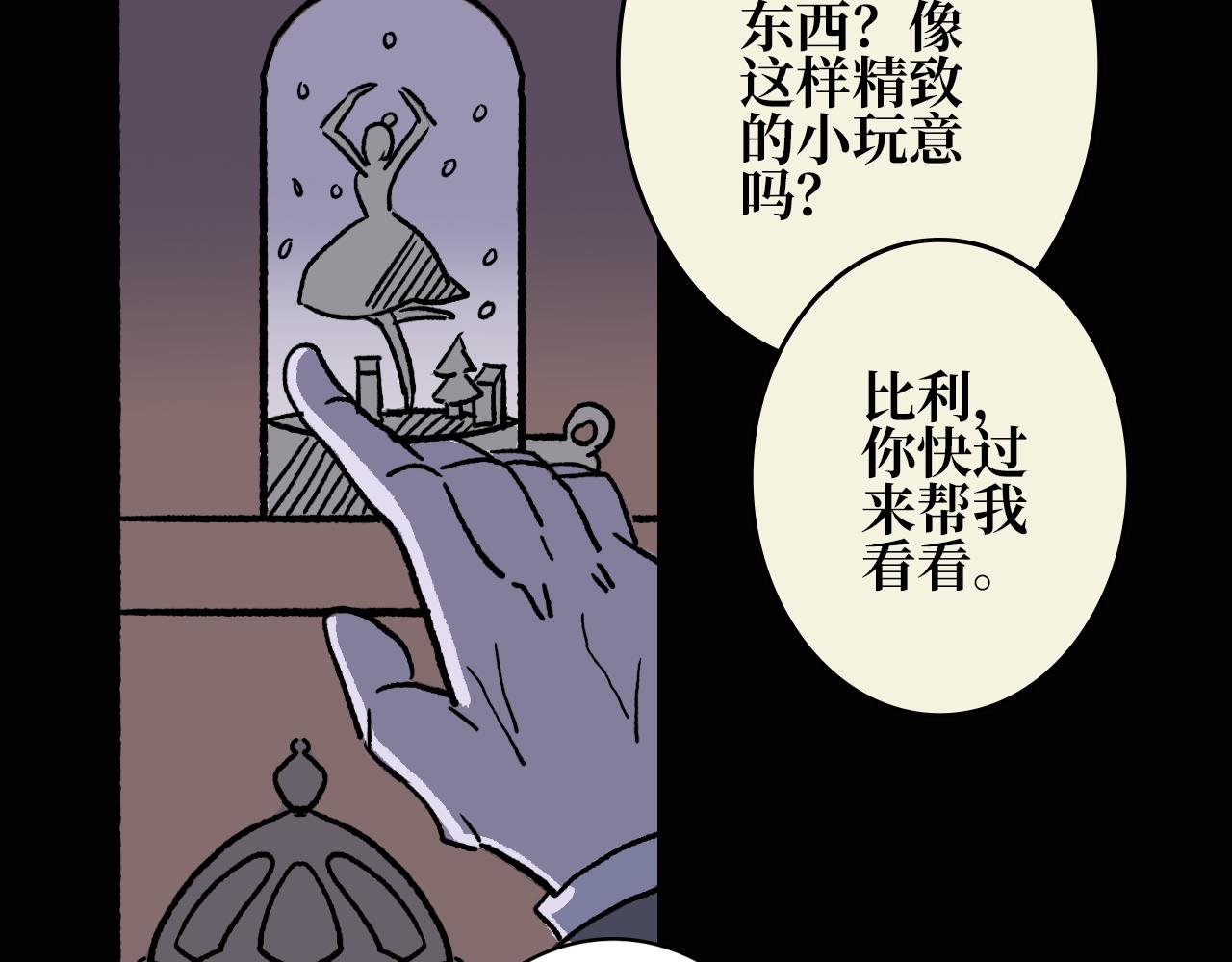 第九章 幕后