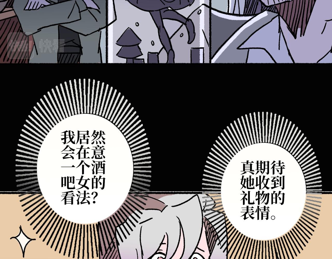 第九章 幕后