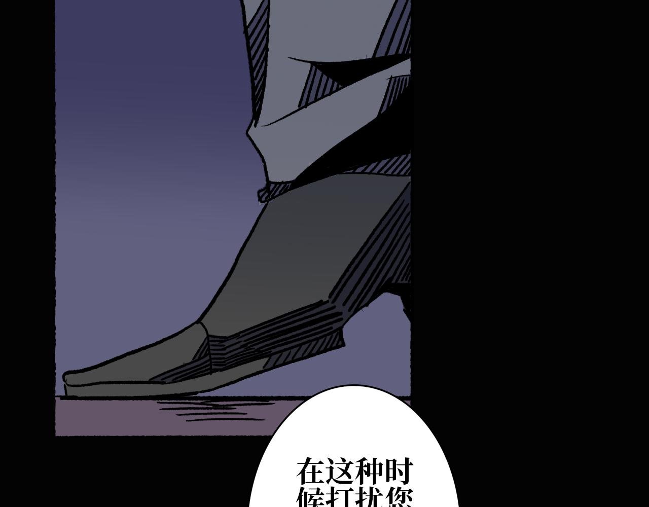 第九章 幕后