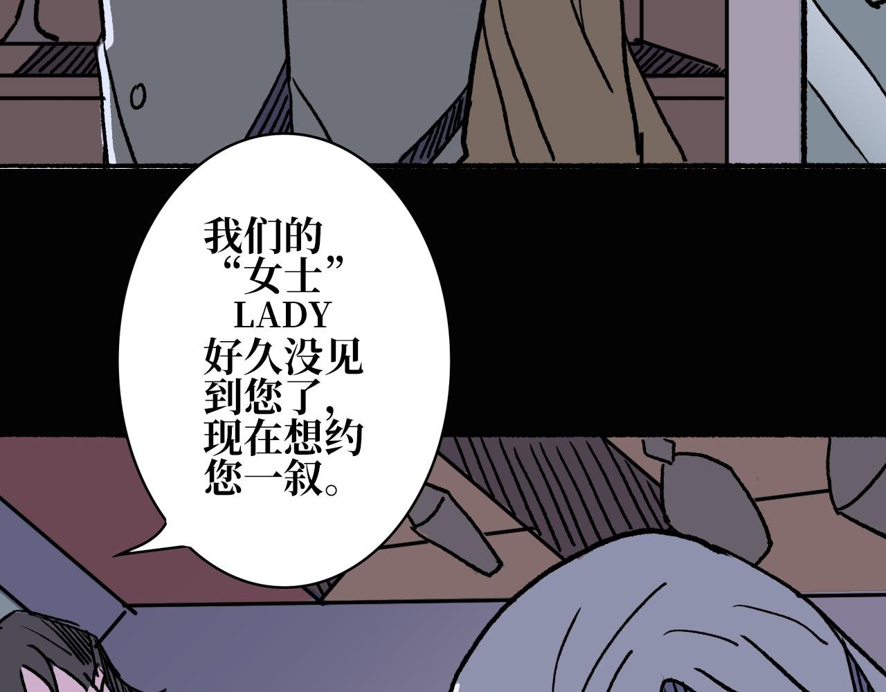第九章 幕后