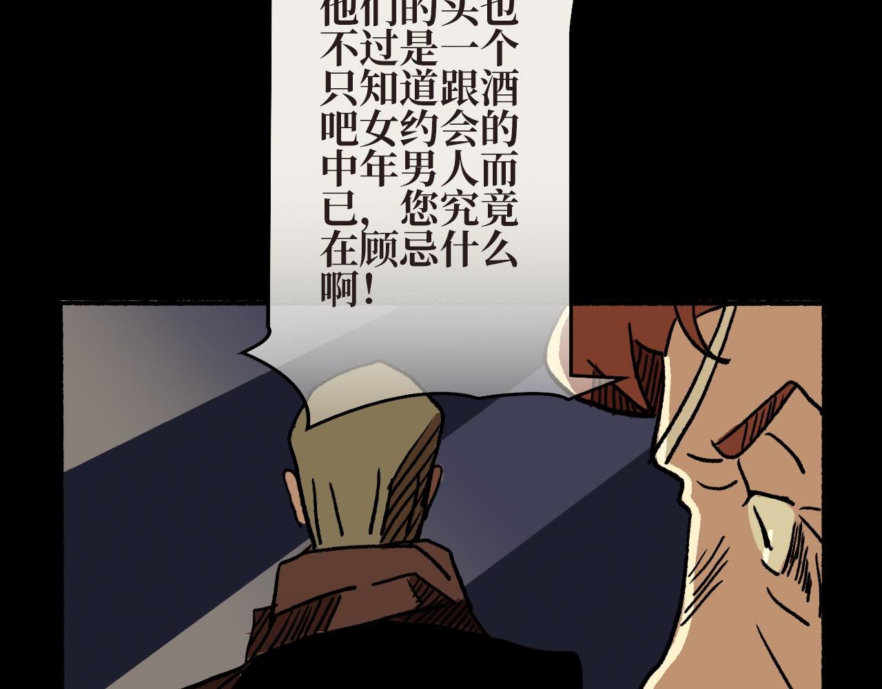 第九章 幕后