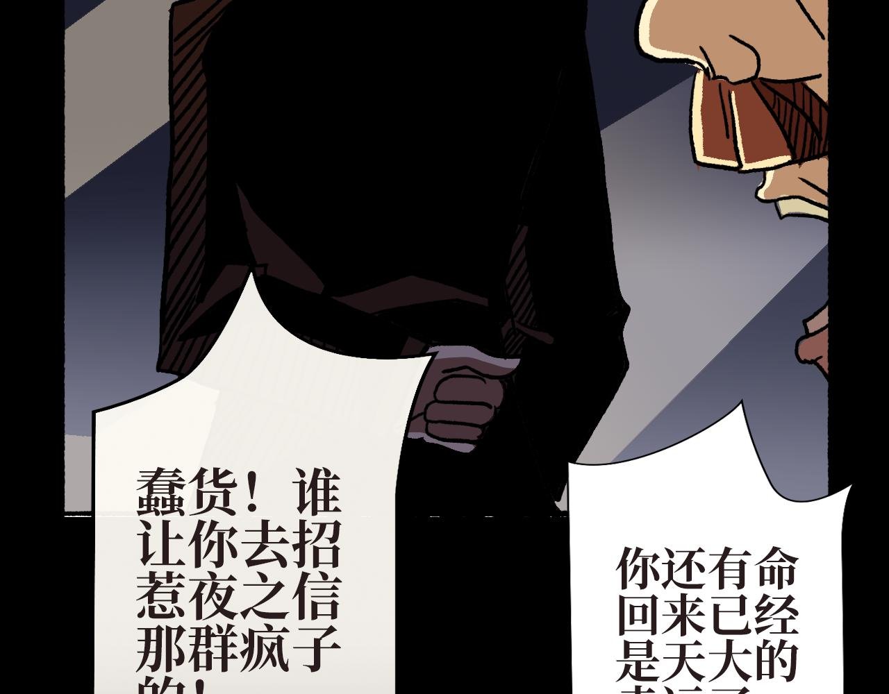 第九章 幕后