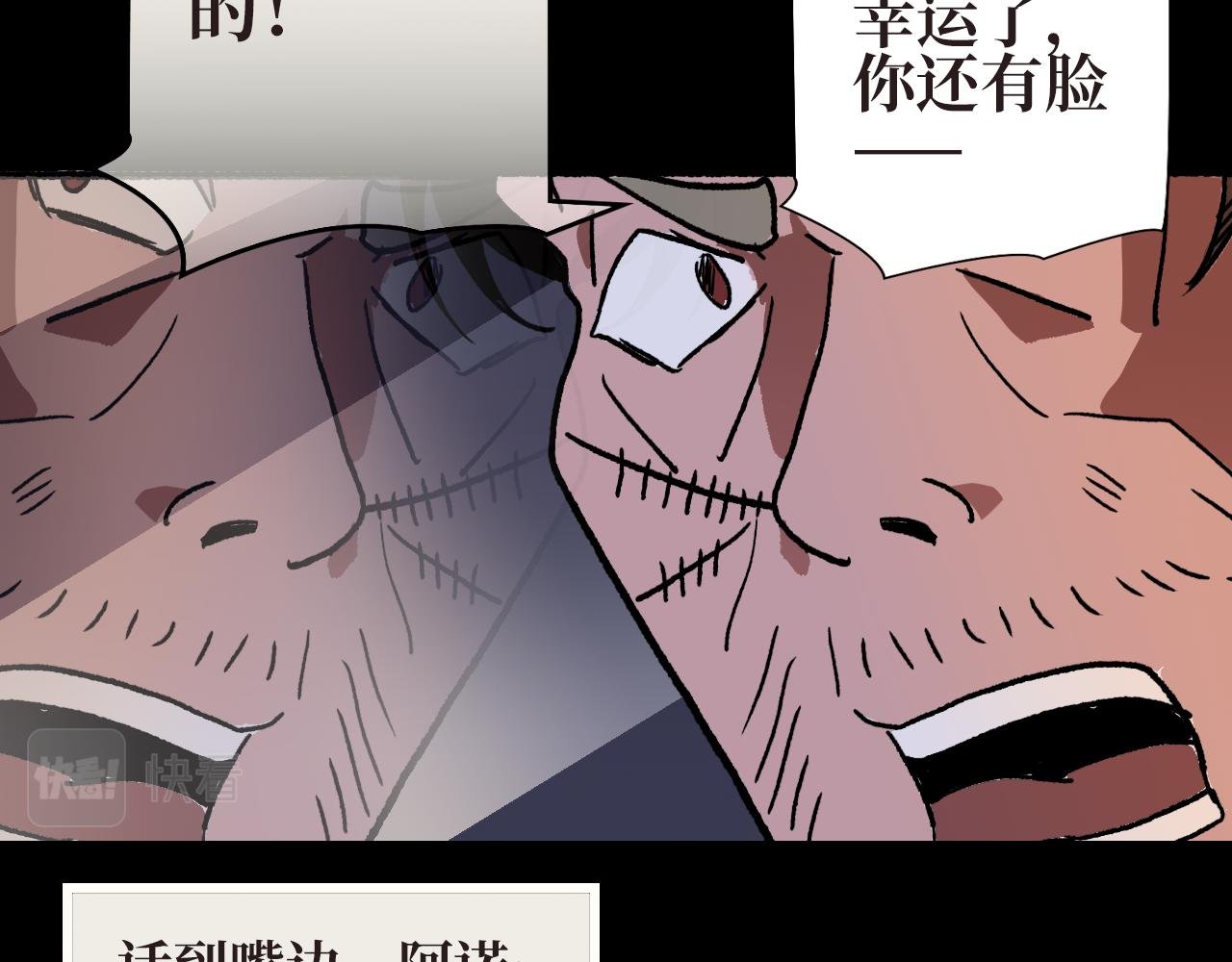 第九章 幕后