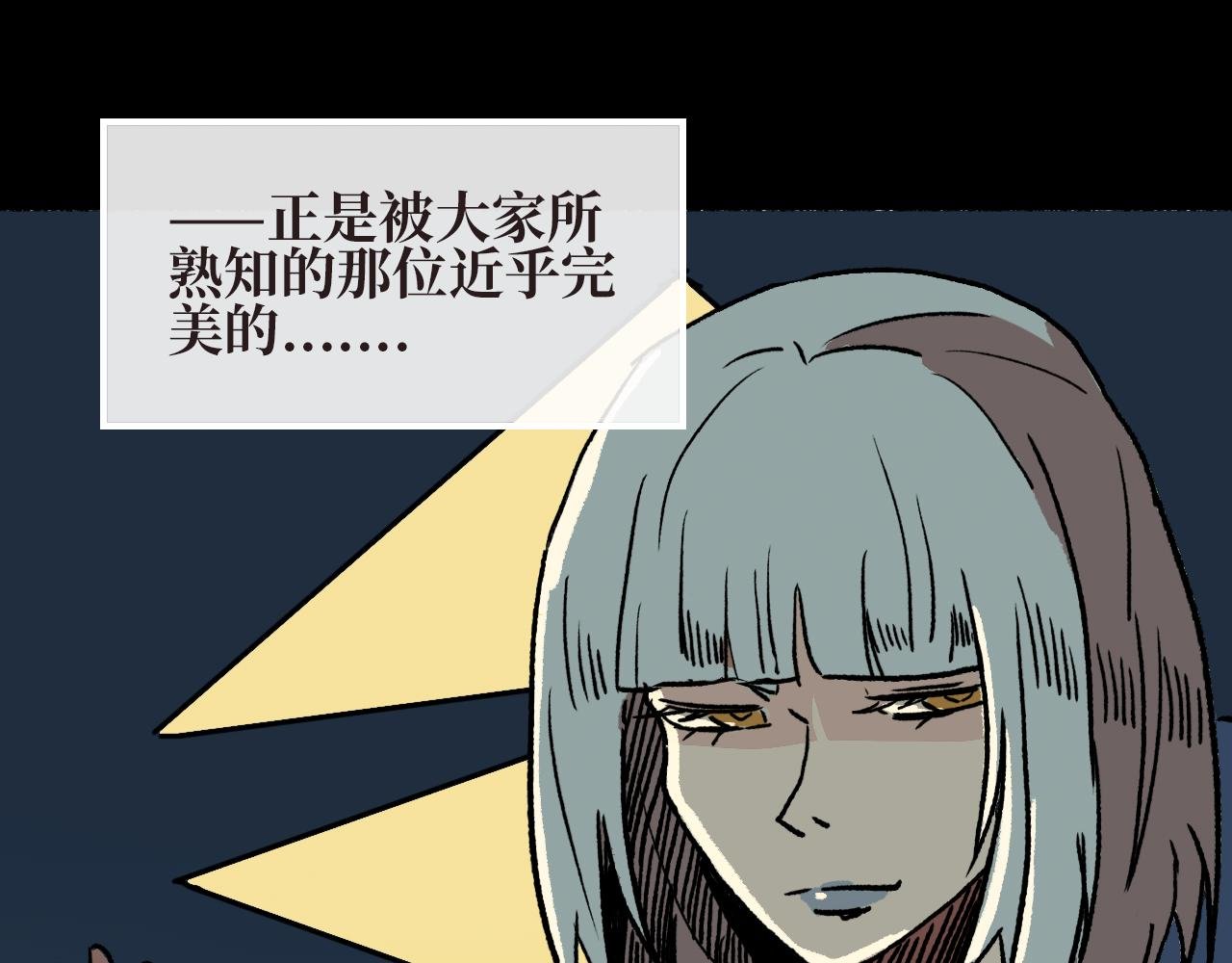 第九章 幕后