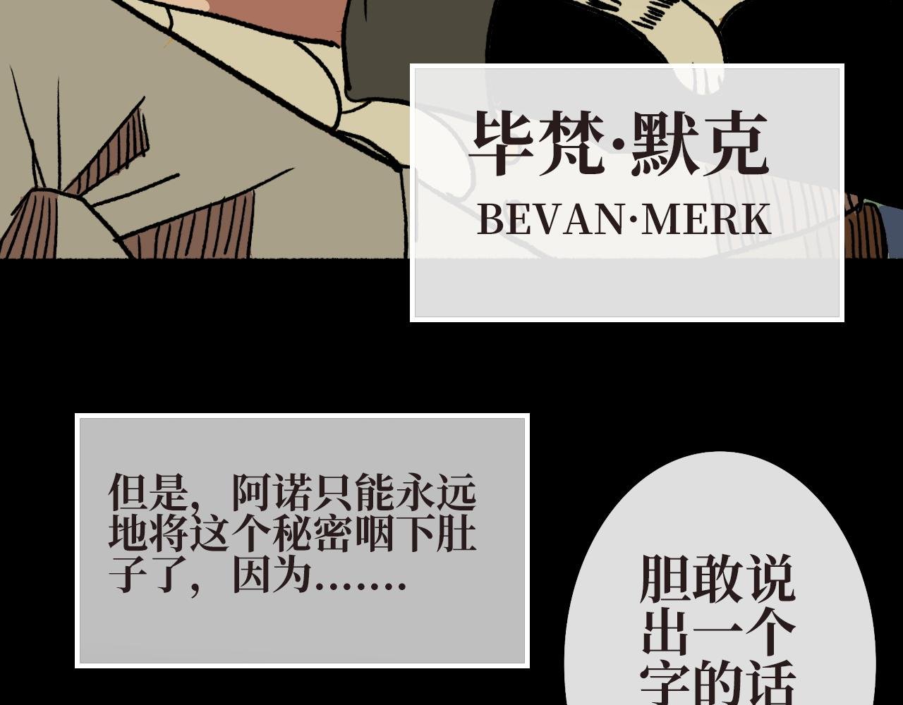 第九章 幕后