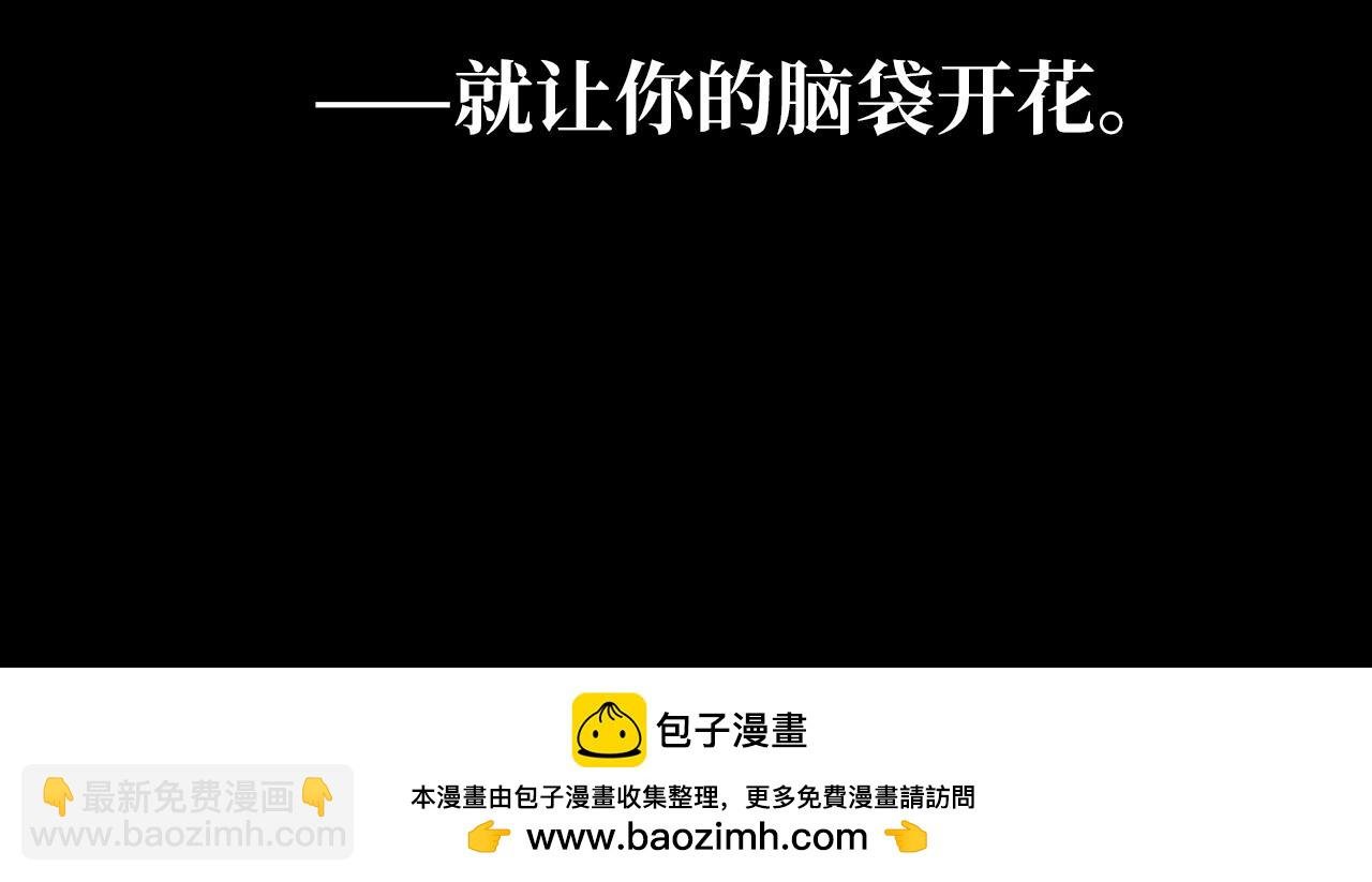 第九章 幕后