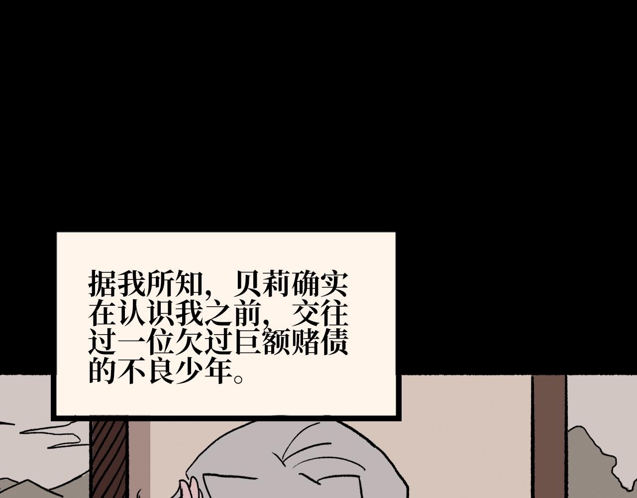 第八章 赠礼