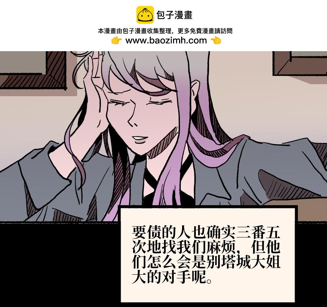 第八章 赠礼