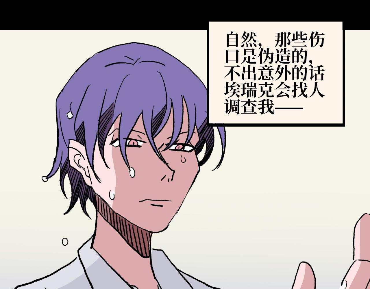 第八章 赠礼