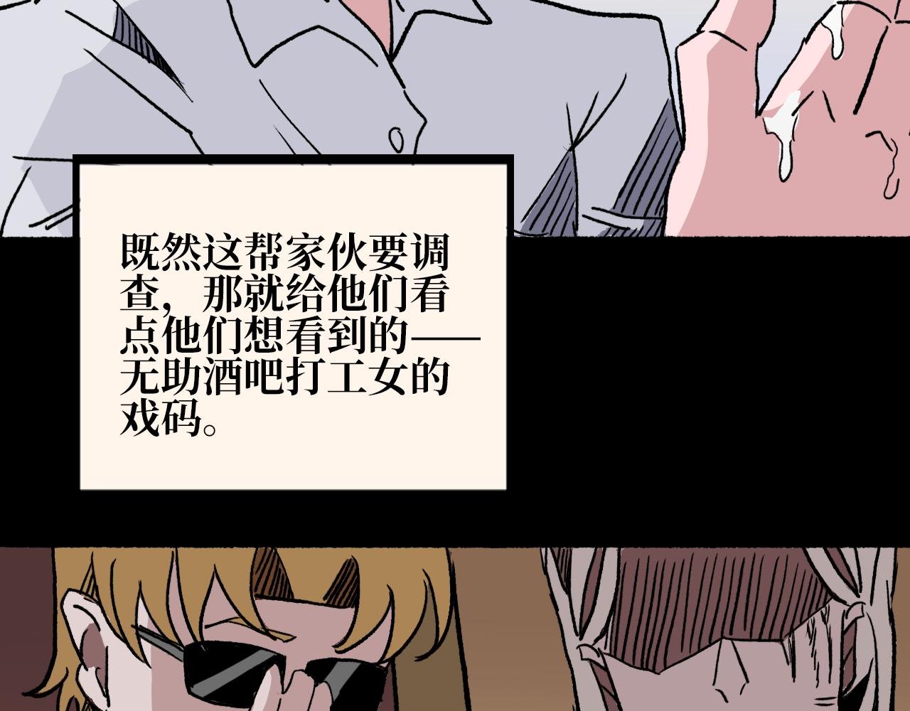 第八章 赠礼
