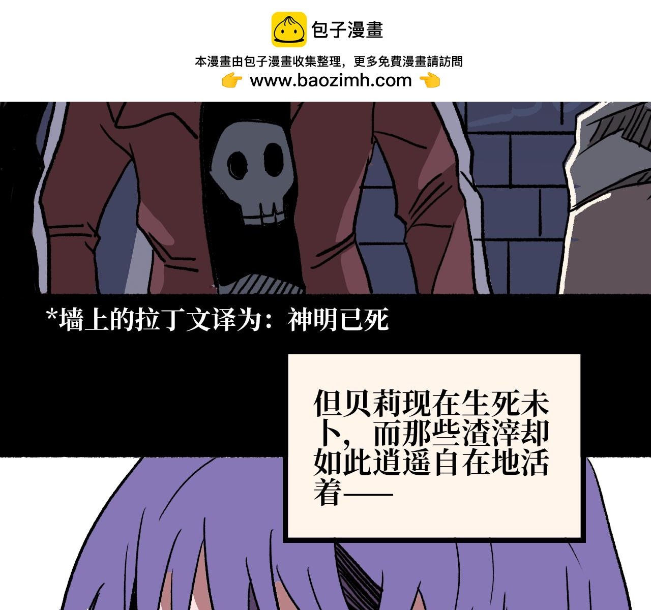 第八章 赠礼