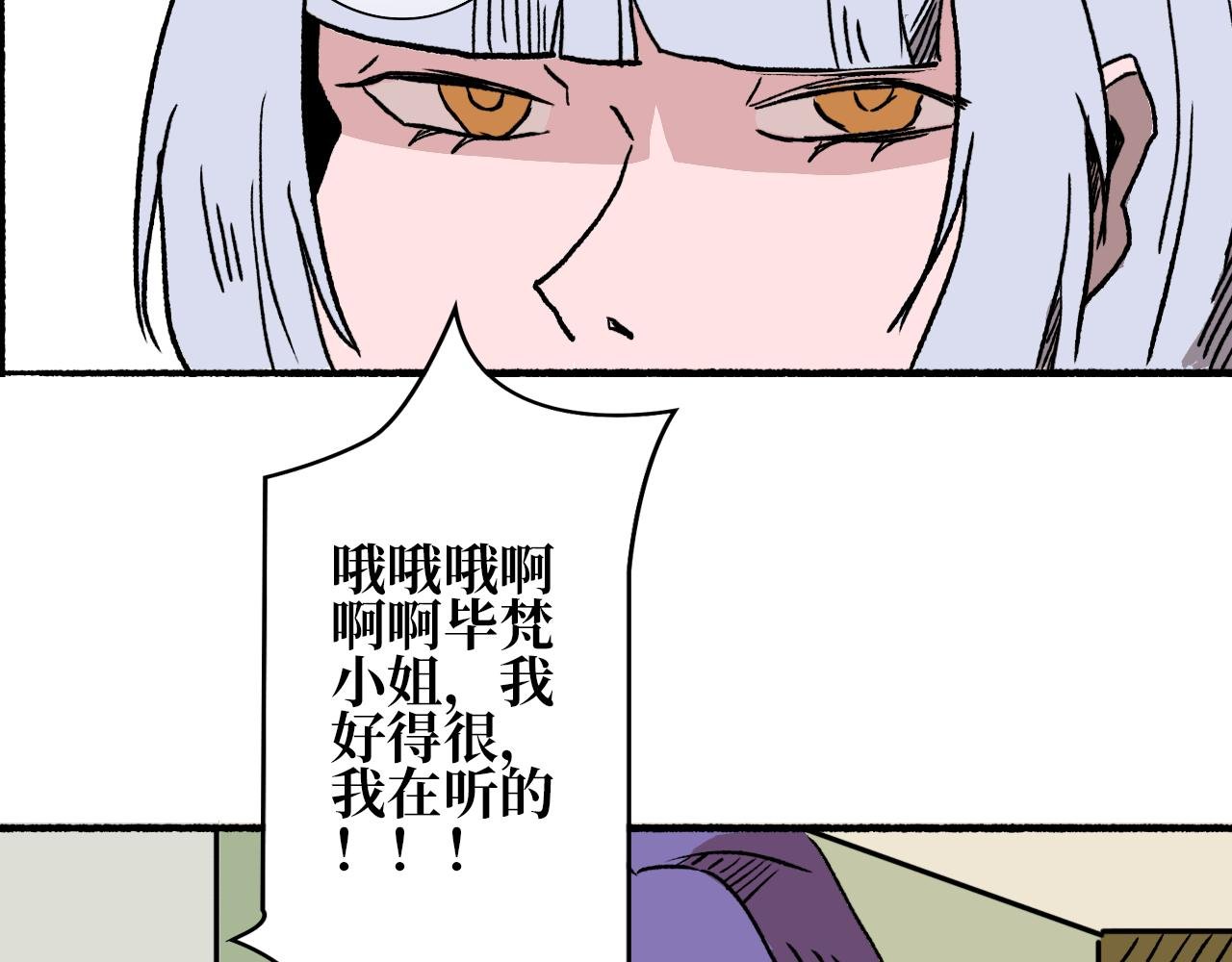 第八章 赠礼