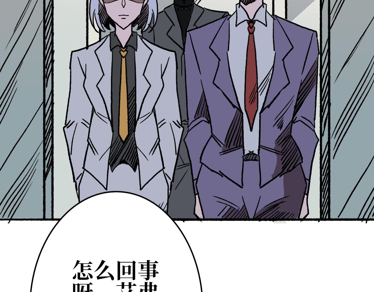 第八章 赠礼
