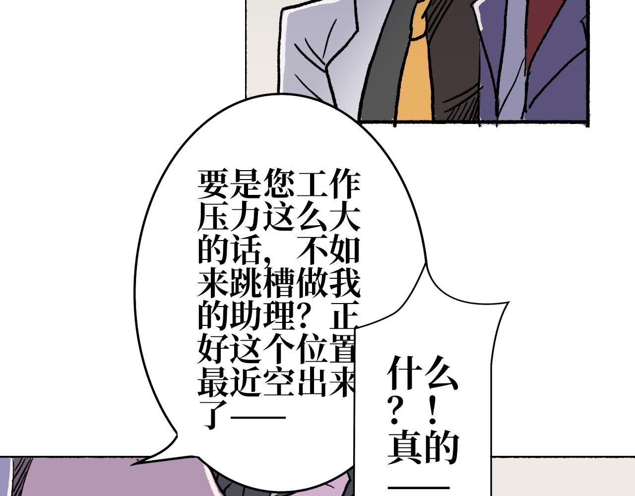 第八章 赠礼